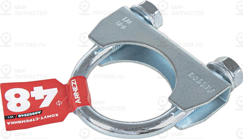 Запчасть ARNEZI A0902548