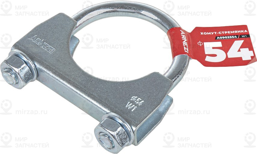 Запчасть ARNEZI A0902554