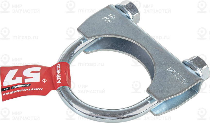 Запчасть ARNEZI A0902557