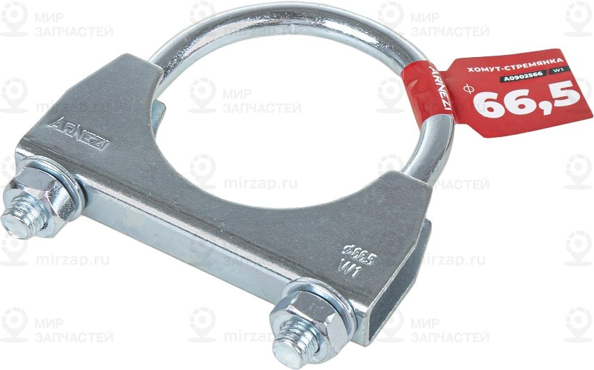 Запчасть ARNEZI A0902566