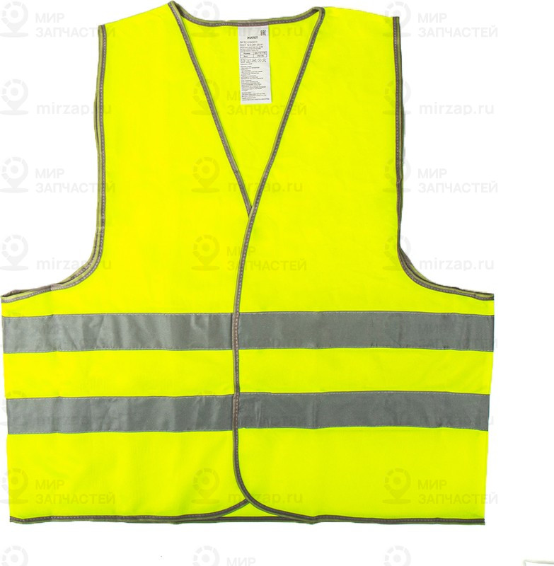 Запчасть ARNEZI A1101006