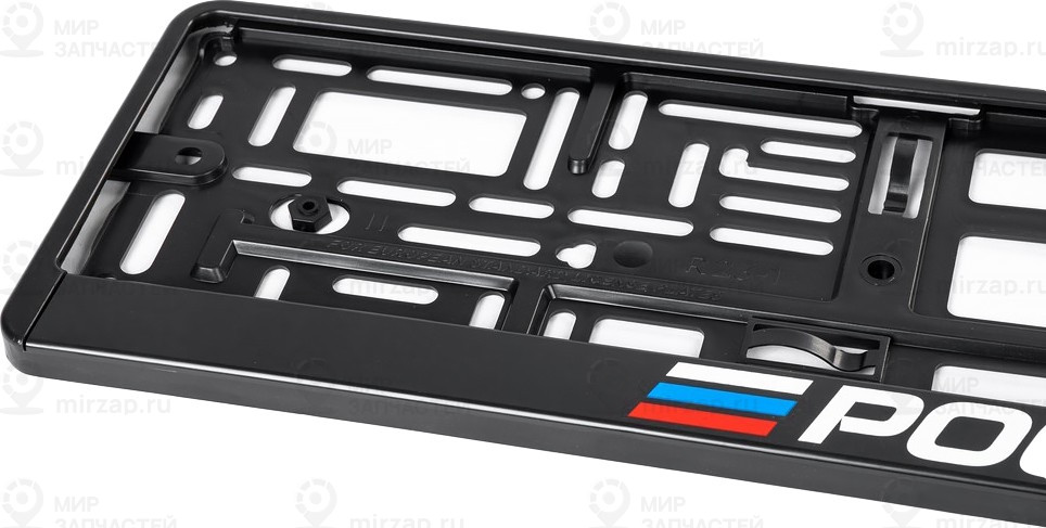 Запчасть ARNEZI A1506004