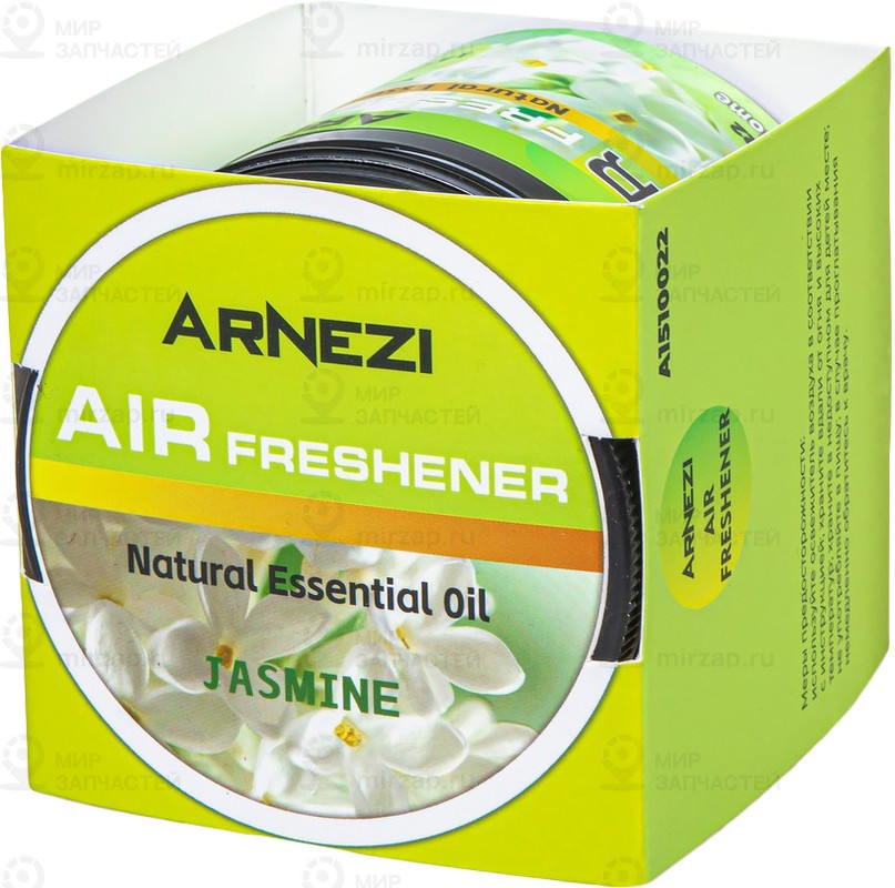 Запчасть ARNEZI A1510022