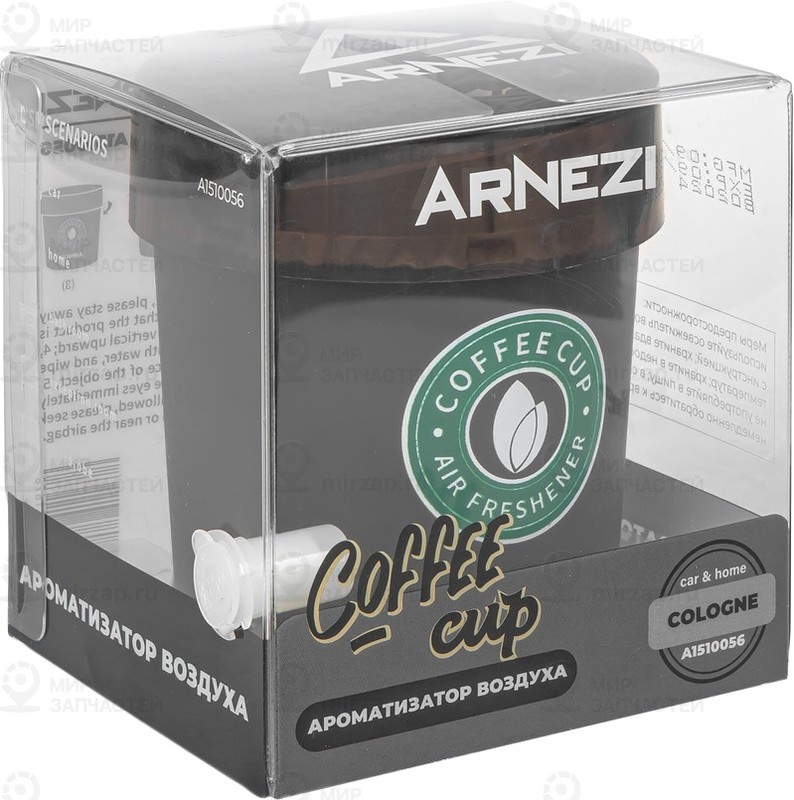 Запчасть ARNEZI A1510056