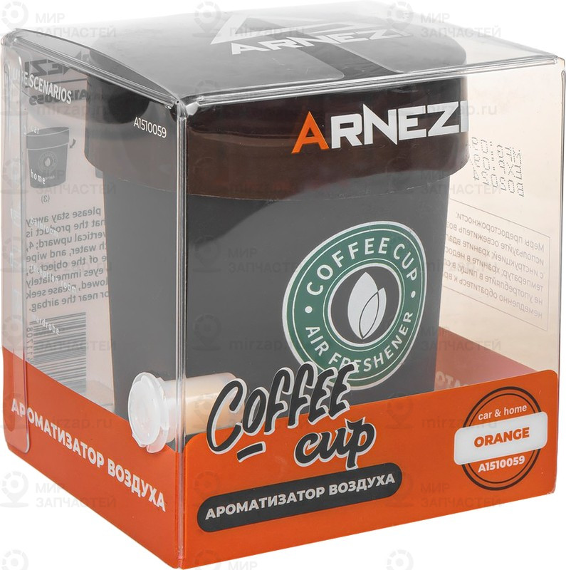 Запчасть ARNEZI A1510059