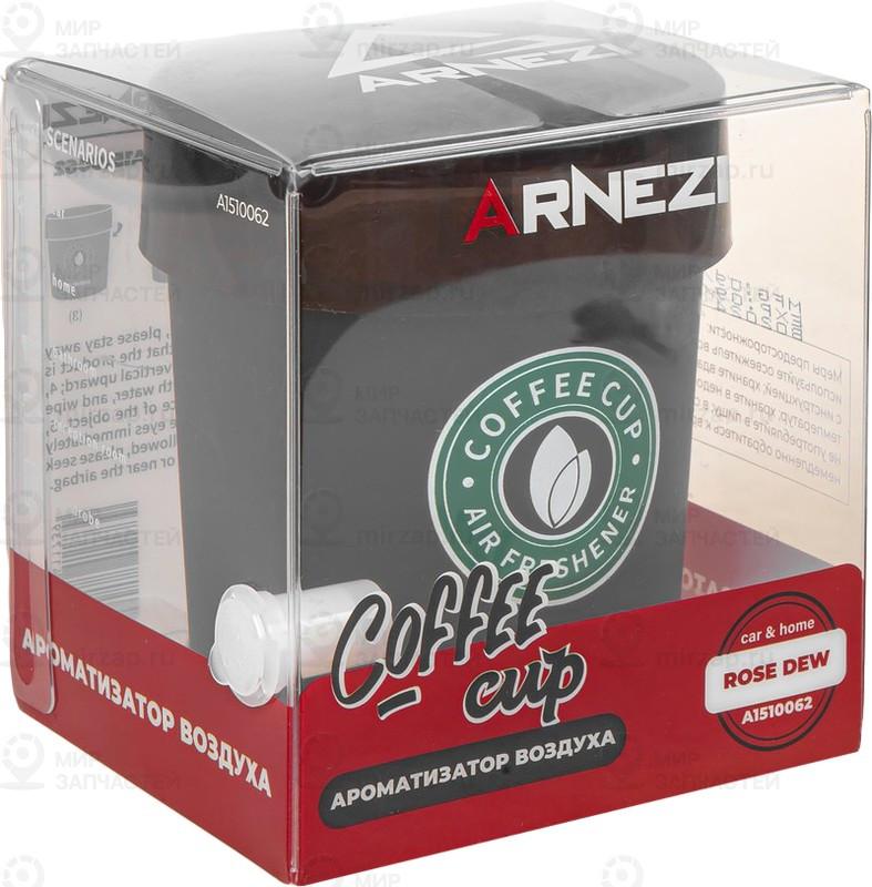 Запчасть ARNEZI A1510062