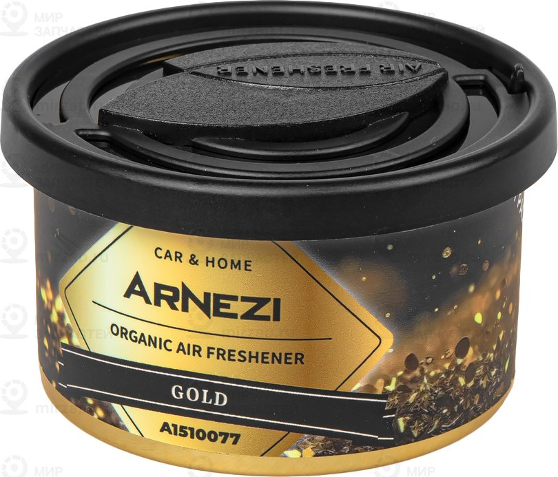 Запчасть ARNEZI A1510077