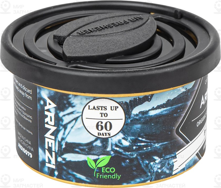 Запчасть ARNEZI A1510079