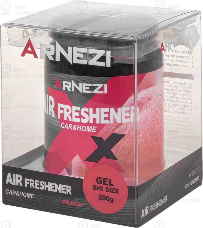 Запчасть ARNEZI A1510125