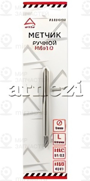 Запчасть ARNEZI R5301006