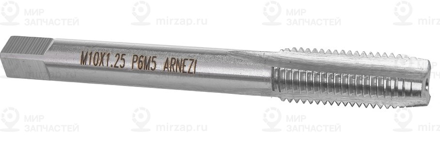 Запчасть ARNEZI R5301010