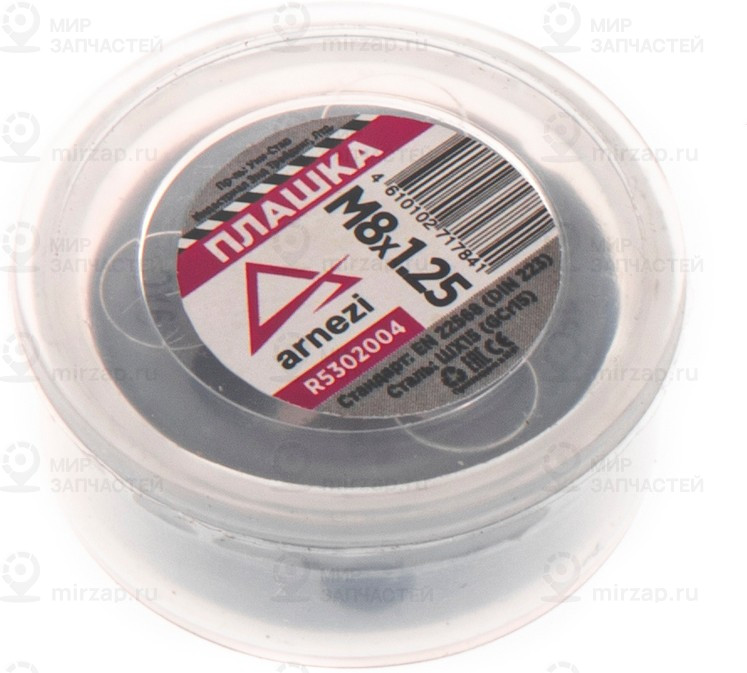 Запчасть ARNEZI R5302004