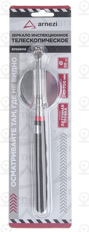 Запчасть ARNEZI R7006018