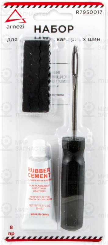 Запчасть ARNEZI R7950017