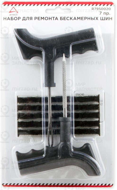 Запчасть ARNEZI R7950020