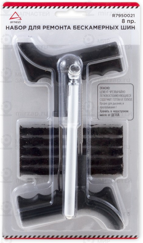Запчасть ARNEZI R7950021
