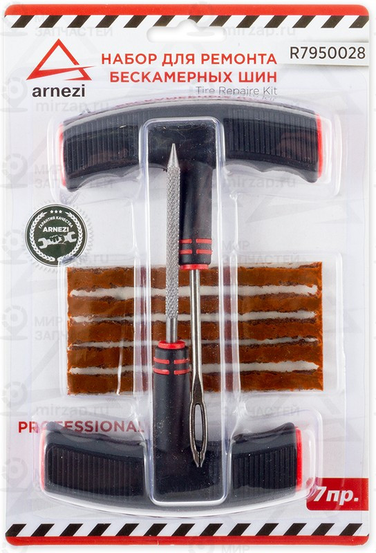 Запчасть ARNEZI R7950028