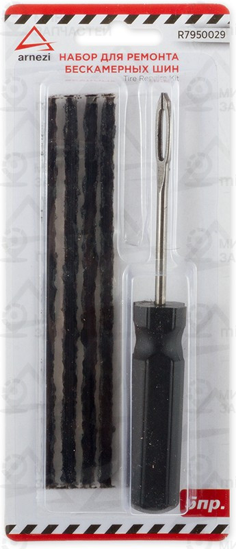 Запчасть ARNEZI R7950029