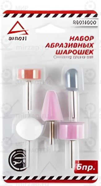 Запчасть ARNEZI R8014000