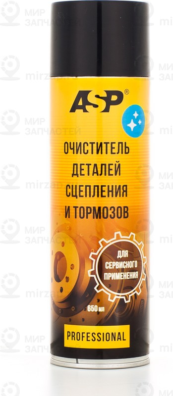 Запчасть ASP ODC650