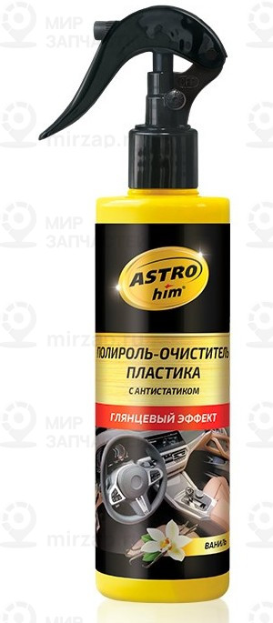Запчасть ASTROHIM AC2201