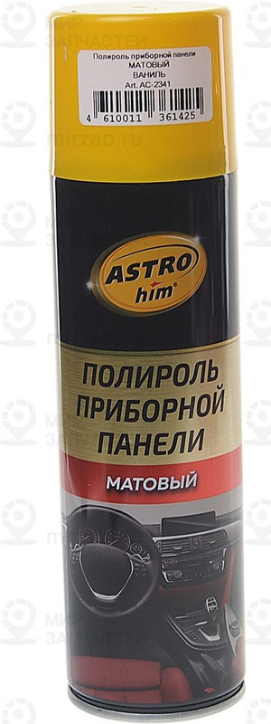 Запчасть ASTROHIM AC2341