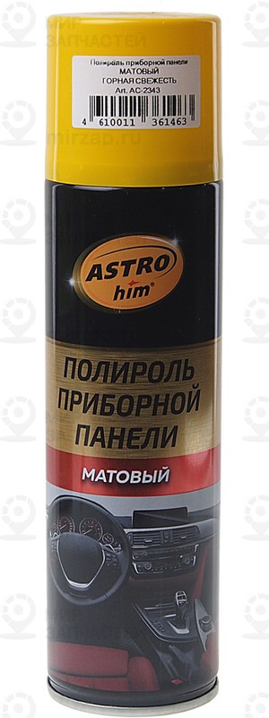 Запчасть ASTROHIM AC2343