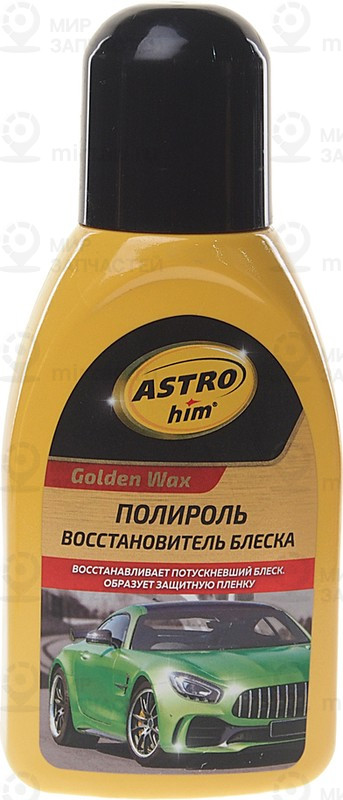 Запчасть ASTROHIM AC250