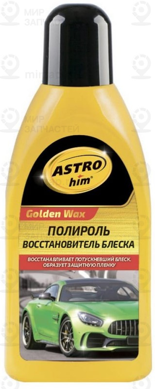 Запчасть ASTROHIM AC255