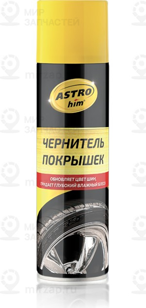 Запчасть ASTROHIM AC2653