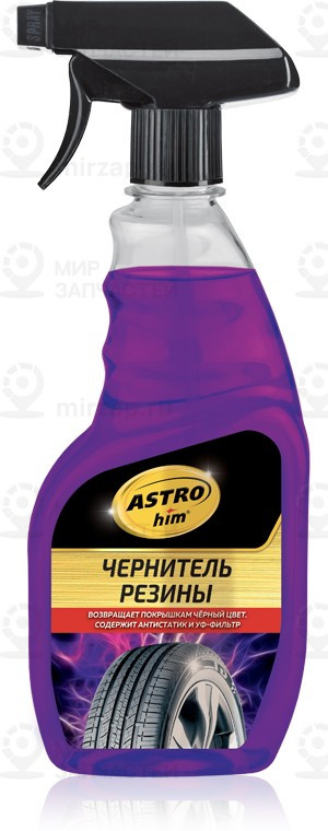 Запчасть ASTROHIM AC267