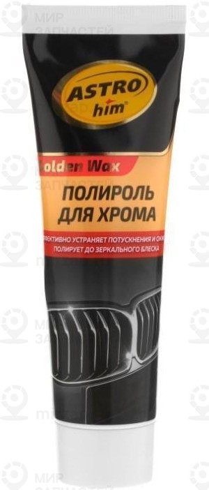 Запчасть ASTROHIM AC273