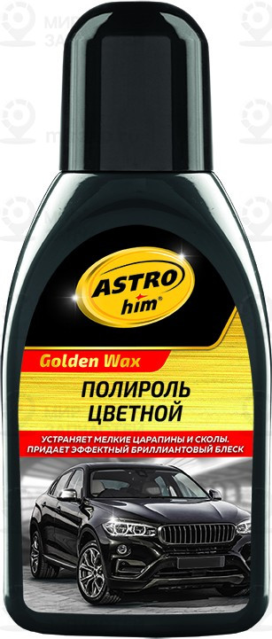 Запчасть ASTROHIM AC281