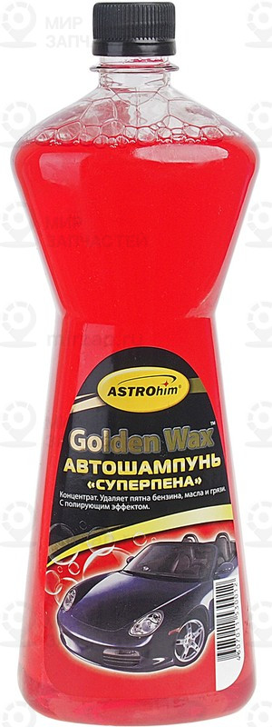 Запчасть ASTROHIM AC310