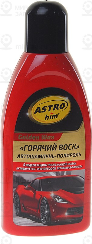 Запчасть ASTROHIM AC317