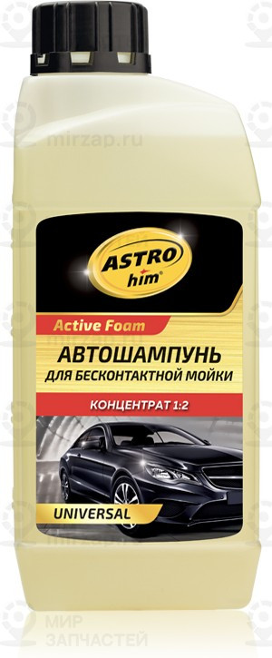 Запчасть ASTROHIM AC330