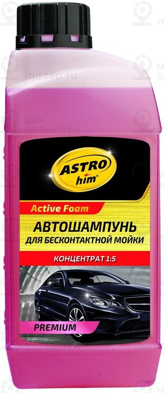 Запчасть ASTROHIM AC335