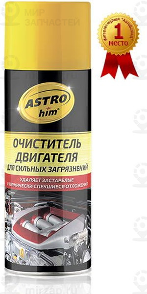 Запчасть ASTROHIM AC3875