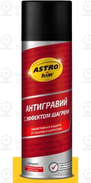 Запчасть ASTROHIM AC4854