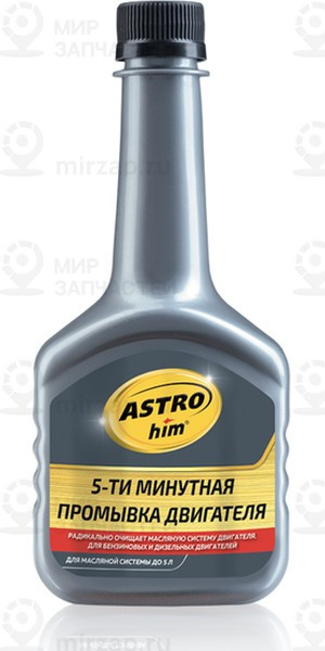 Запчасть ASTROHIM AC620