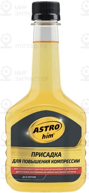 Запчасть ASTROHIM AC627