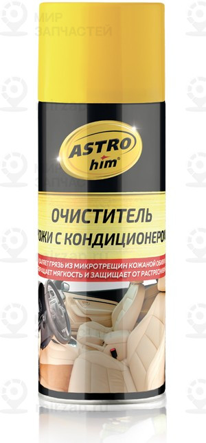 Запчасть ASTROHIM AC8555
