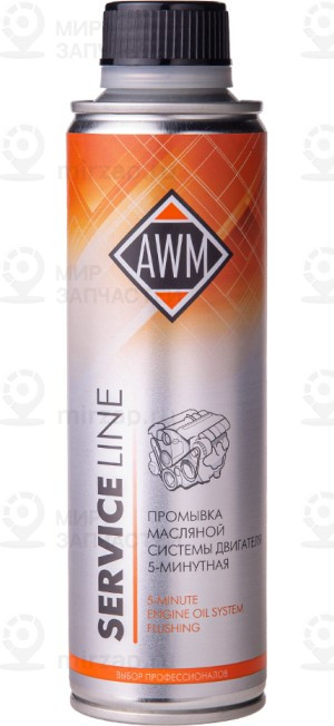 Запчасть AWM 411042012