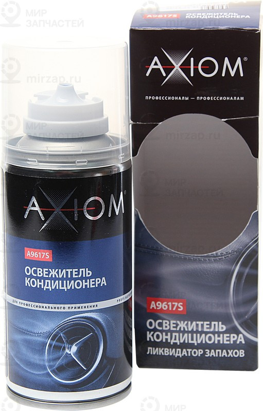 Запчасть AXIOM A9617S