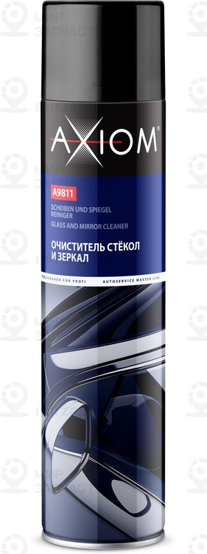 Запчасть AXIOM A9811