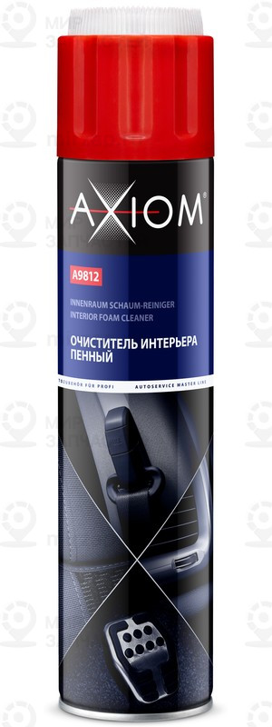 Запчасть AXIOM A9812