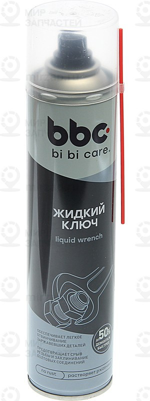 Запчасть BIBICARE 4004