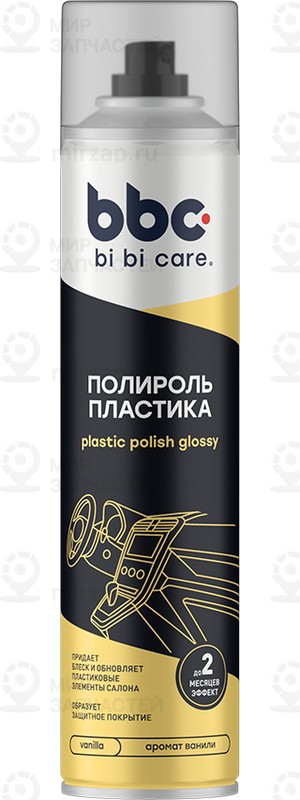 Запчасть BIBICARE 4017