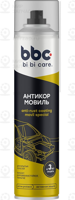 Запчасть BIBICARE 4021