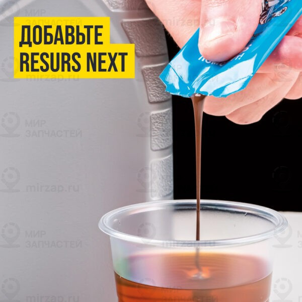 Запчасть BIBICARE 4305